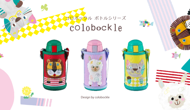 タイガーの真空断熱ボトル MBR-G06Gのイメージ写真