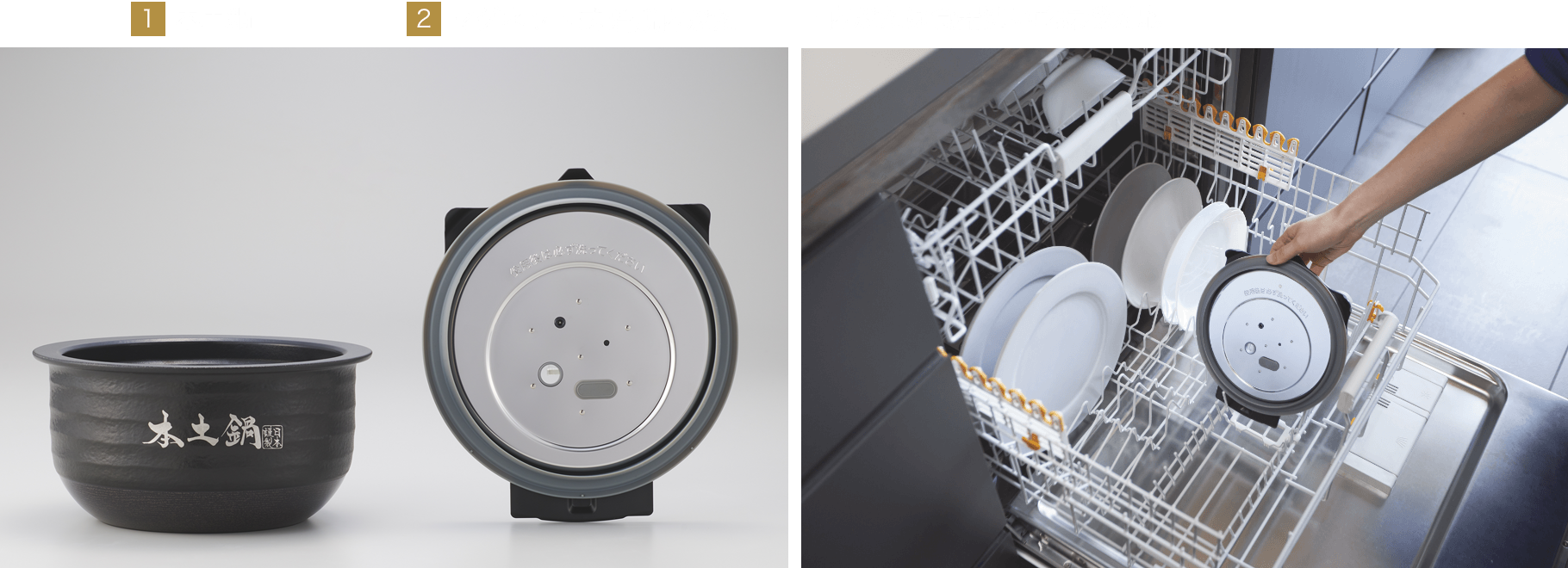 1 Authentic ceramic inner pot, 2 Magnetic detachable inner lid, The inner lid is dishwasher-safe