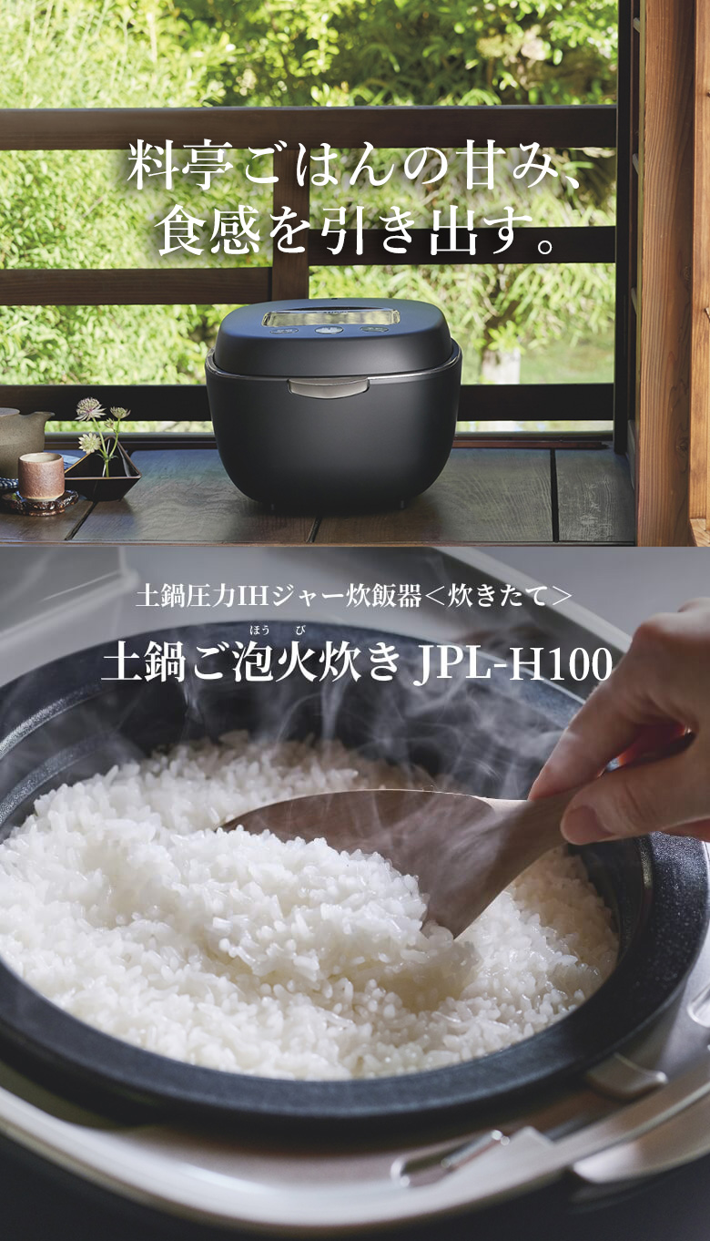 Hagama Banko Donabe Rice Cooker 3 rice cooker cups (3 Gou) with Rice S, MUSUBI KILN
