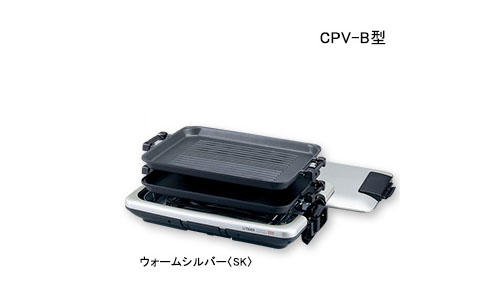 ホットプレート CPV-B | 製品情報 | タイガー魔法瓶