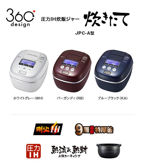 受注生産品】 タイガー 圧力IH炊飯器 JPC-A102 炊飯器・餅つき機 
