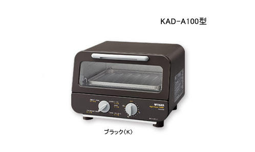 オーブントースター KAD-A100 | 製品情報 | タイガー魔法瓶