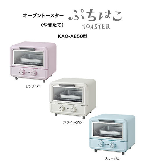 タイガー　オーブントースター　KAO-A850