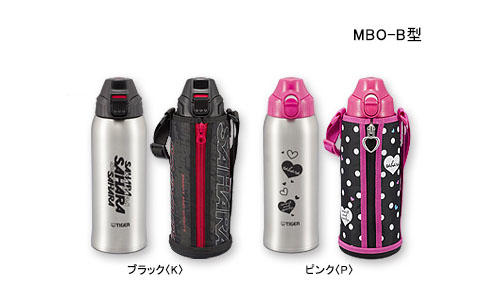 タイガー魔法瓶 ステンレスボトル MBO-B | 製品情報 | タイガー魔法瓶