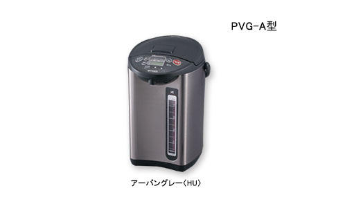 VE電気まほうびん PVG-A〈浄水・電動給湯・大容量5Lタイプ〉 | 製品