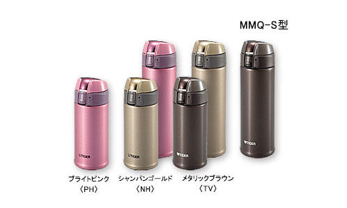 ステンレスミニボトル MMQ-S | 製品情報 | タイガー魔法瓶