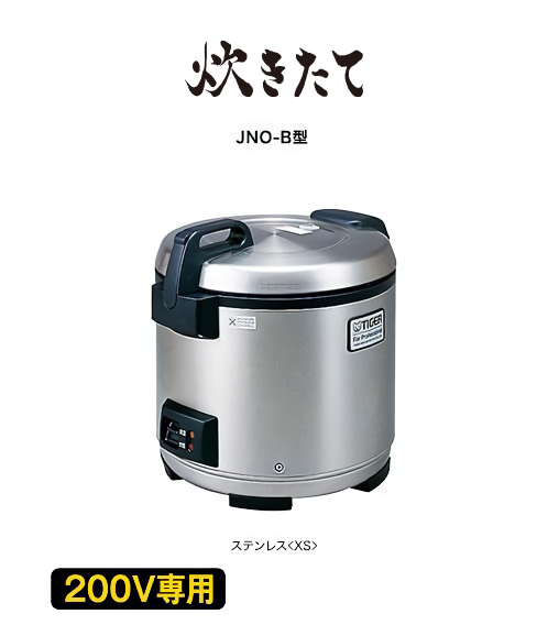 タイガー TIGER 業務用炊飯ジャー用内なべ ＪＮＯ−Ｋ３６０ JNO-K360