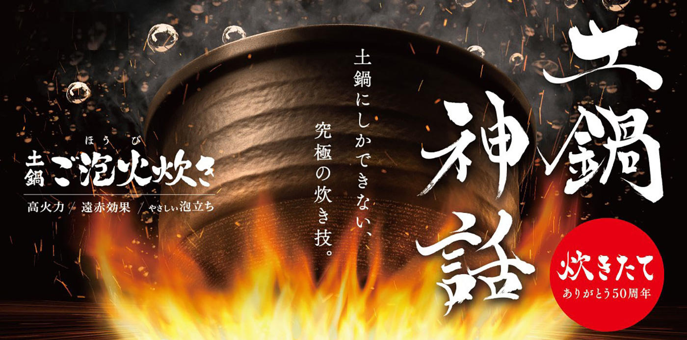タイガー魔法瓶(TIGER) 炊飯器 土鍋圧力IH式 ご泡火炊き 本土鍋 3段階火かげん選択 5.5合 ブラック JPH-G100K - 2