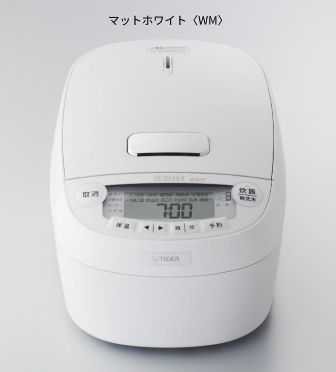 購入日2022年11月TIGER タイガー 炊飯器 JPV-A100WM 5.5合 圧力IH