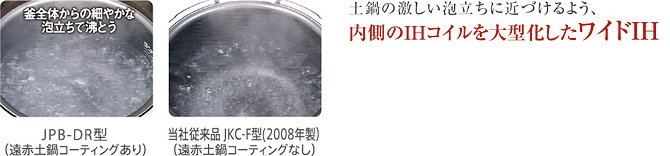 本日終了‼️TIGER 土鍋✨圧力IH炊飯器(5.5合) JPB-10DR限定