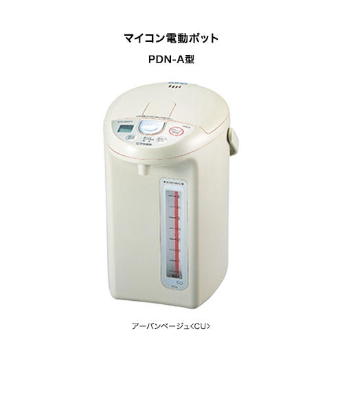 マイコン電動ポット PDN-A400/A500 - タイガー魔法瓶