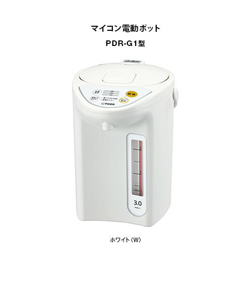 マイコン電動ポット PDN-A400/A500 - タイガー魔法瓶