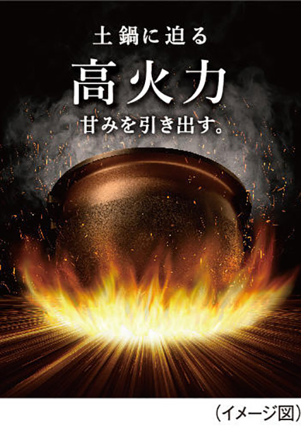 圧力IHジャー炊飯器〈炊きたて〉ご泡火炊き JPI-S10N - タイガー魔法瓶